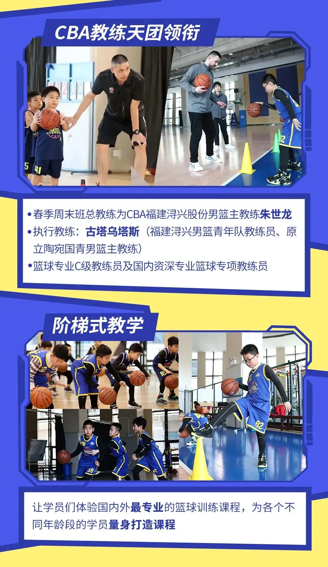 业余篮球运动员如何结合瑜伽提升技能_2